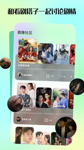 匠心短剧