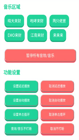 揽佬语音盒