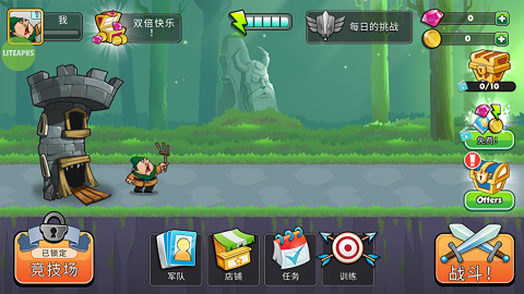 塔之征服无限金币钻石版