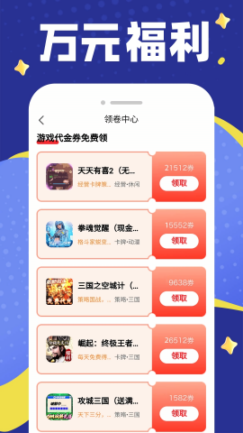 福鲤手游平台