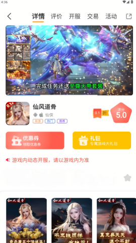 灵动游域