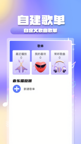 全民音乐大全