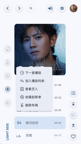 澎湃音乐
