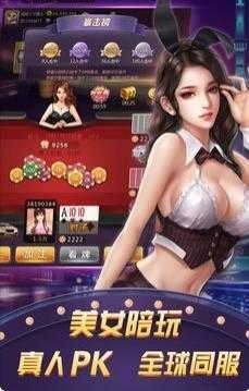 奇夫棋牌正版官方版
