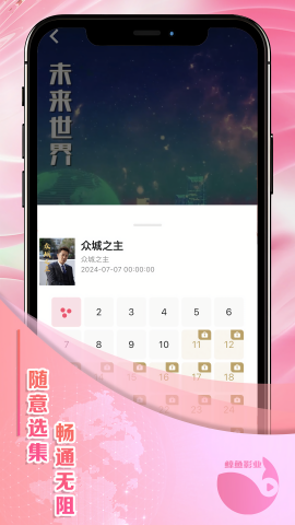 鲸娱短剧