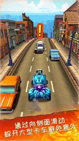 死亡公路