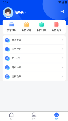 洛阳学车