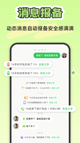 Lookus官方版
