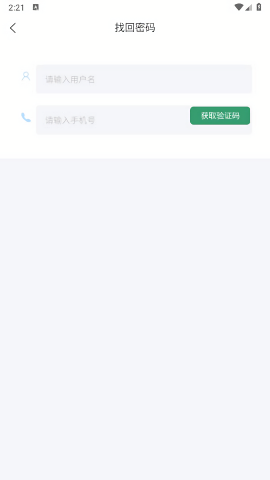 骄阳微服