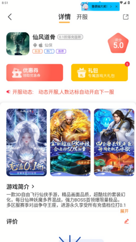 柒幺柒娱乐游戏盒