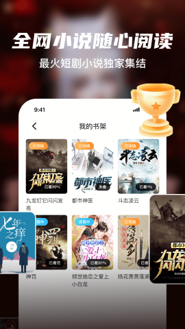 全网小说大全YM