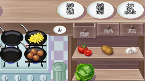 美味沙威餐厅