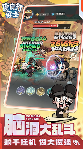 魔魔打勇士3.5折版