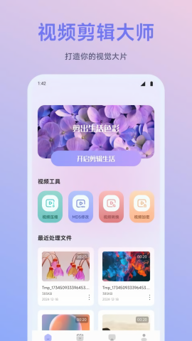 闪映剧场