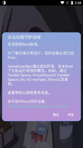 宏哥框架6.6版本