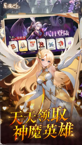 星魂之上折扣版