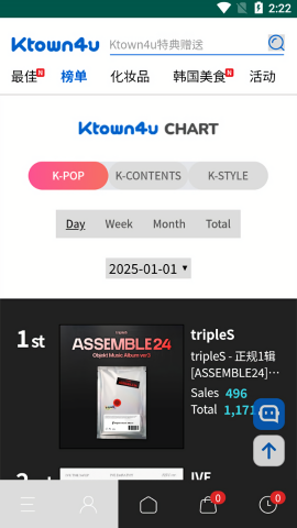 ktown4u官方版