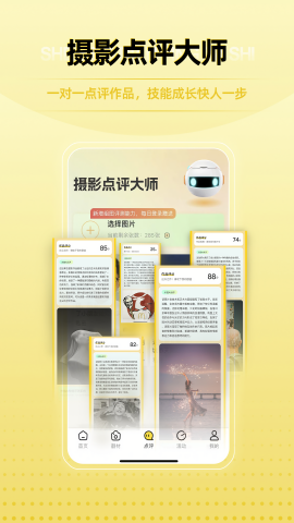 米拍摄影