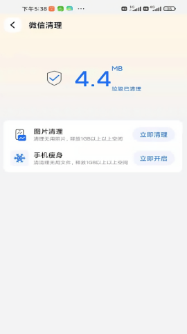 小狗清理
