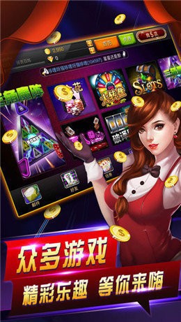 667棋牌2024最新版