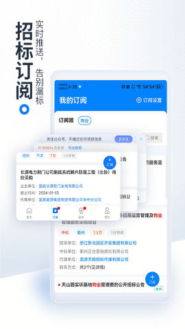 立达标讯
