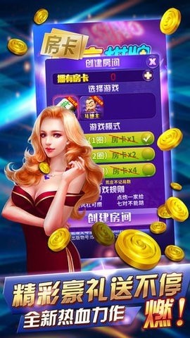 乐赢棋牌2023最新版