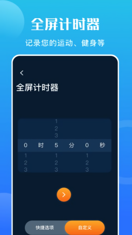 手机硬件大师