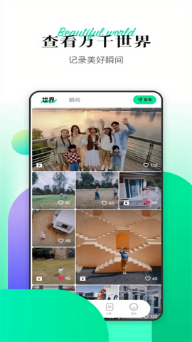 哈浮飞行相机手机app