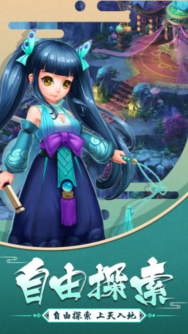 大话白蛇无限版