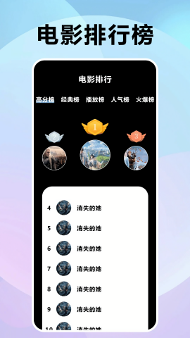风信追剧官方正版