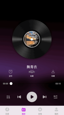 番果免费音乐