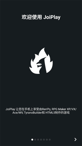 joi模拟器中文版