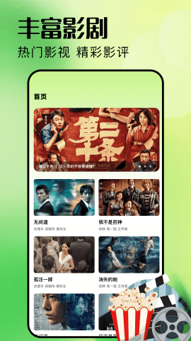 石榴影评