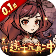 暴风要塞折扣版免费版