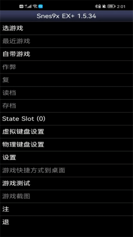 Snes9X EX+汉化版