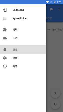 EdXposed框架