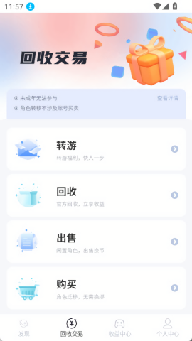 Dt掌游官方正版