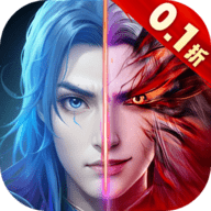 神魔仙尊0.1折双修版