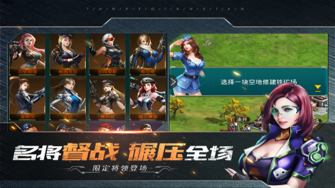 坦克前线九游版