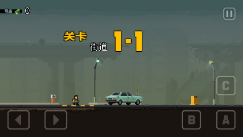 弹药任务中文版