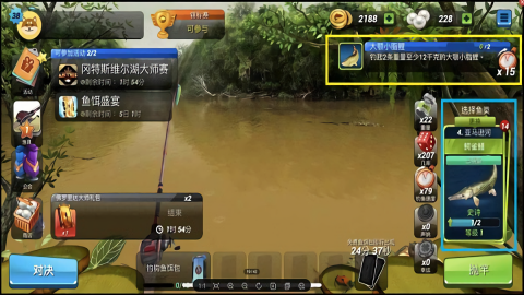 超真实钓鱼模拟器国际版