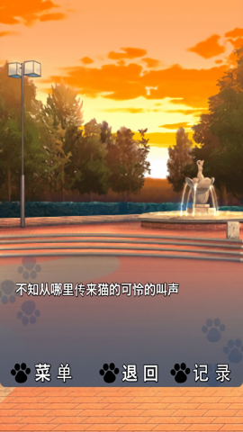 CatfulHouse中文版