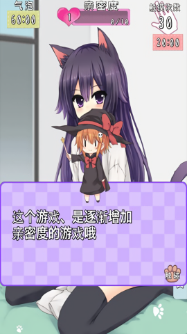 CatfulHouse中文版