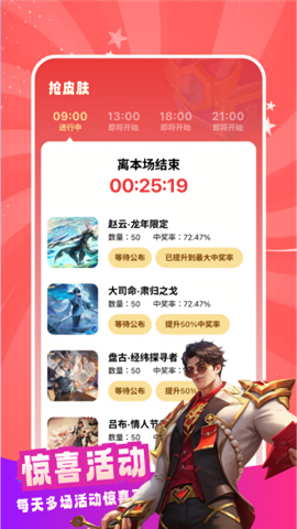 皮肤小二