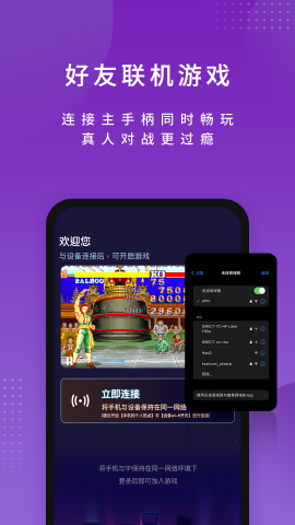 尔雅畅游云游戏