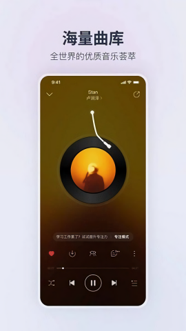 荣耀音乐