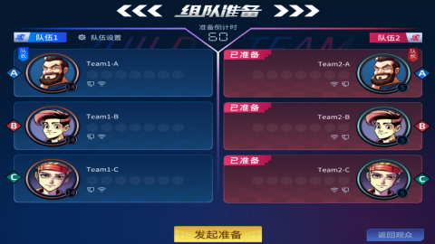 奇趣电玩联机版