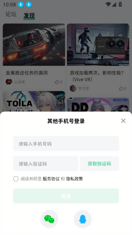 魔核