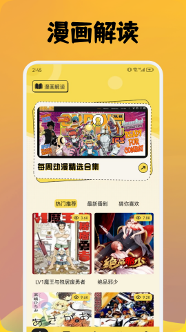 Anfuns动漫