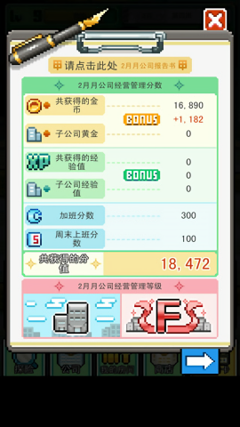 沃克梦中文版
